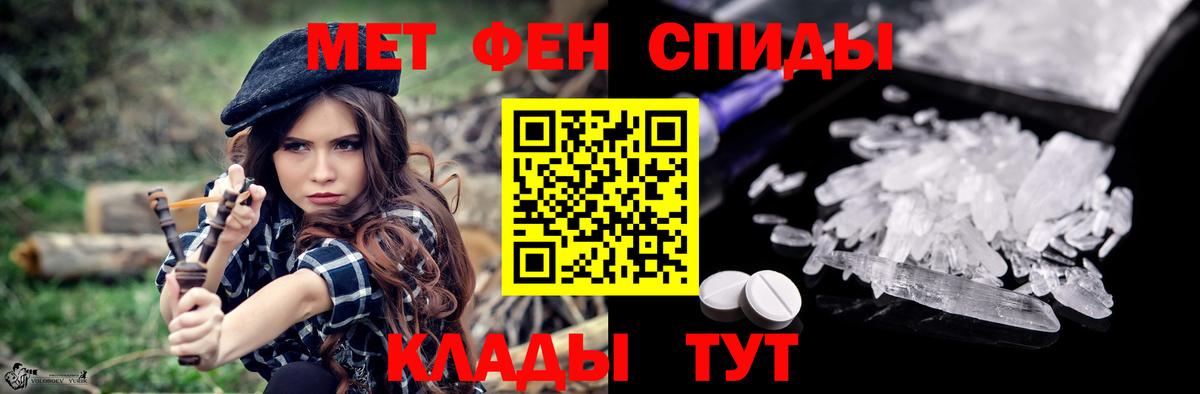 Кумертау  ОМГ ОМГ сайт  Вход с VPN  Amphetamine Premium  АМФ 
