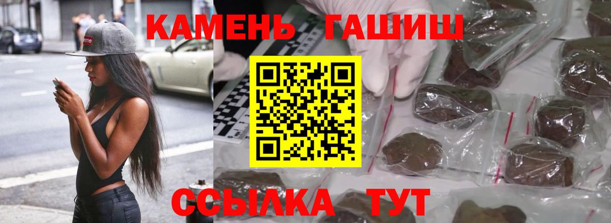 ГАШИШ hashish  ГАШИШ AMNESIA HAZE  Кумертау  Вход с VPN 