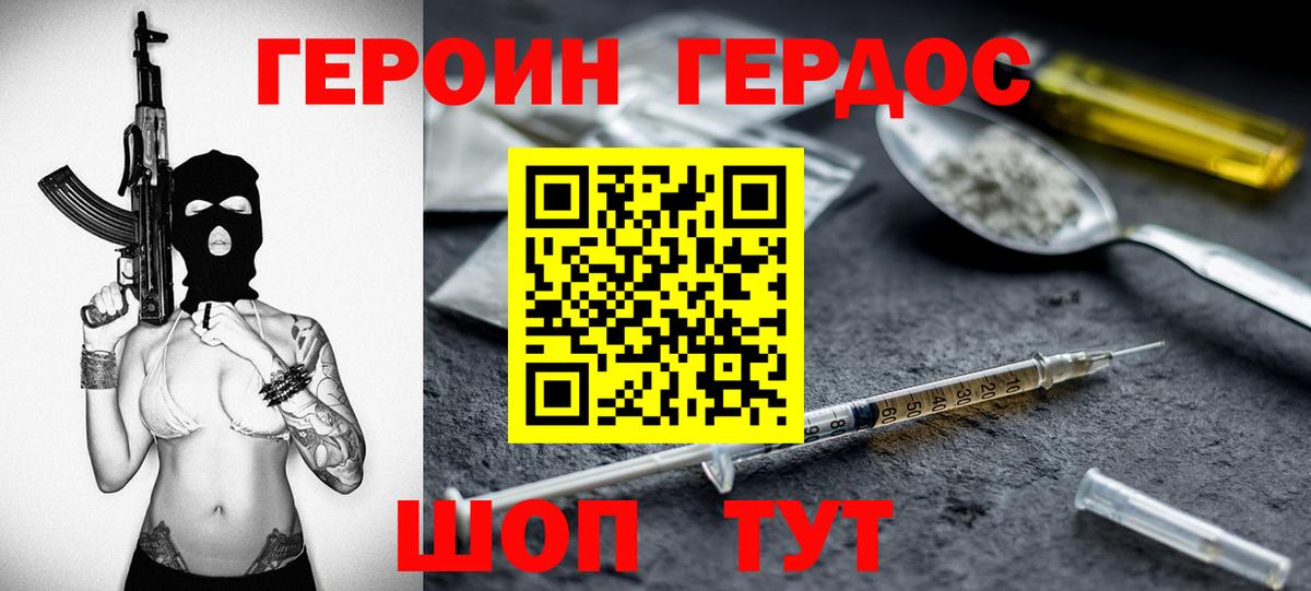 МАРИХУАНА  Кумертау  Вход с VPN  ТГК  ГАШИШ  Кокаин  Меф кристаллы  A PVP СОЛЬ кристаллы  NBOMe 