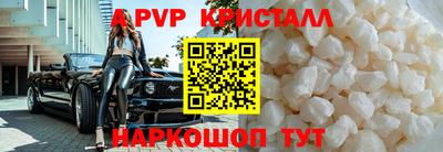 Альфа ПВП Бузулук