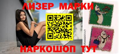 героин Будённовск