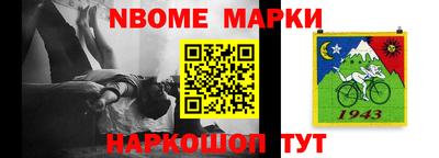 героин Будённовск