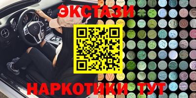 Альфа ПВП Бузулук