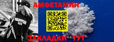 Альфа ПВП Бузулук