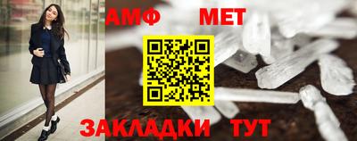Альфа ПВП Бузулук