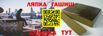 Альфа ПВП Бузулук