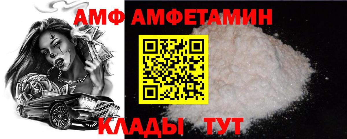 Первитин винт Кумертау