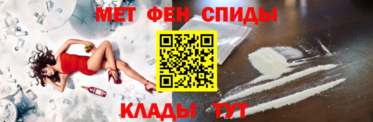 Кумертау  Метамфетамин пудра  Вход с VPN 