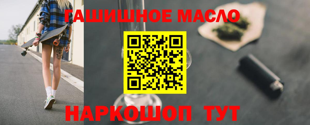 Дистиллят ТГК жижа Кумертау