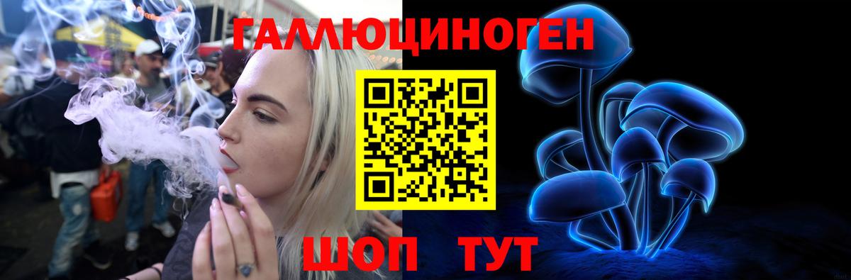 Псилоцибиновые грибы мицелий  Вход с VPN  Псилоцибиновые грибы прущие грибы  Кумертау 